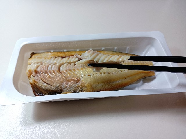 ほっけの塩焼き ファミリーマート 塩加減が抜群の焼き魚 いぬきちのコンビニ飯