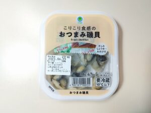 こりこり食感のおつまみ磯貝【ファミリーマート】食感を楽しむおつまみです!! | いぬきちのコンビニ飯